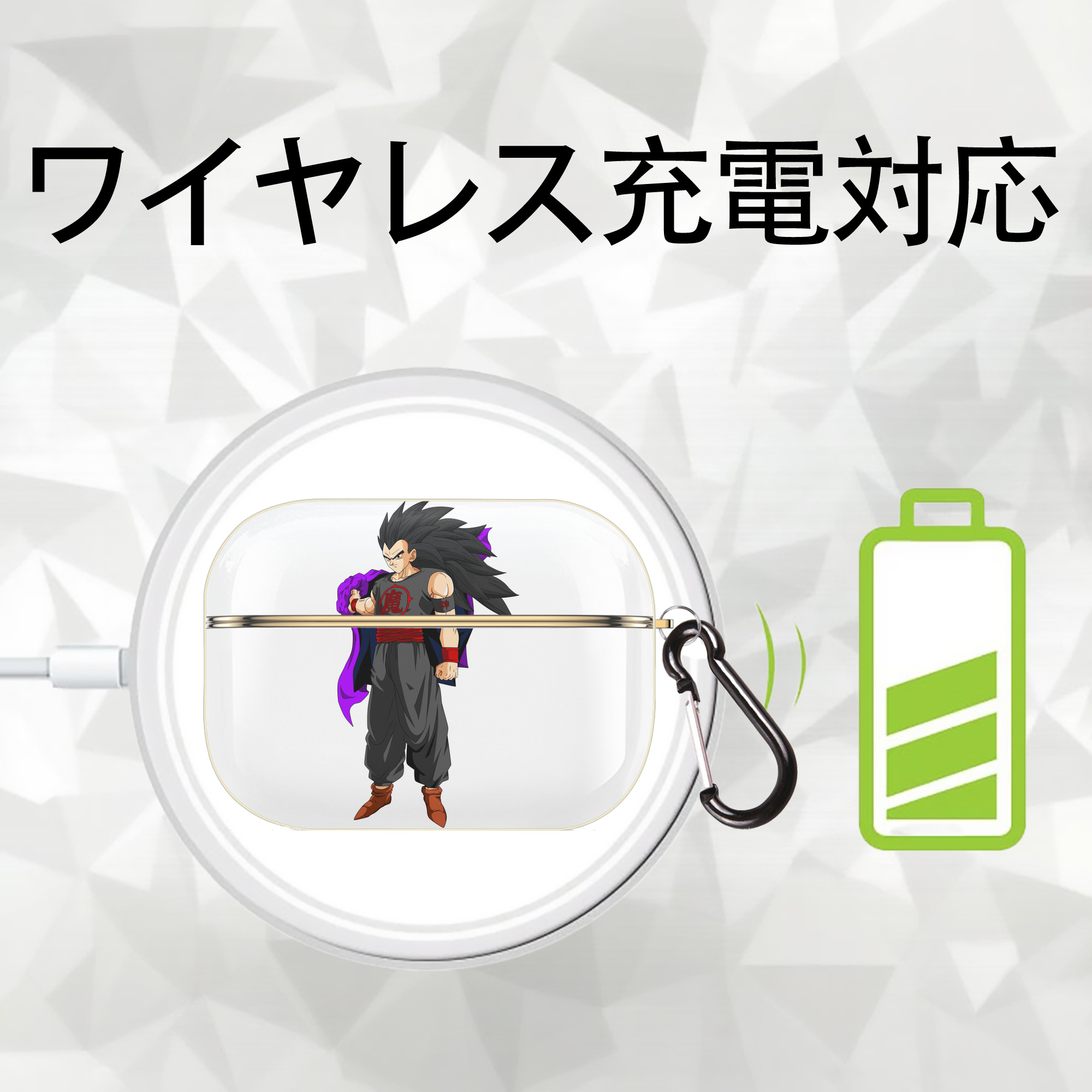 ドラゴンボール ベジータ四世（Bejīta Yonsei）DRAGON BALL Vegeta IV 【AirPods Pro用】ハードシェル保護ケース｜耐衝撃・防指紋・カラビナ付き商品仕様