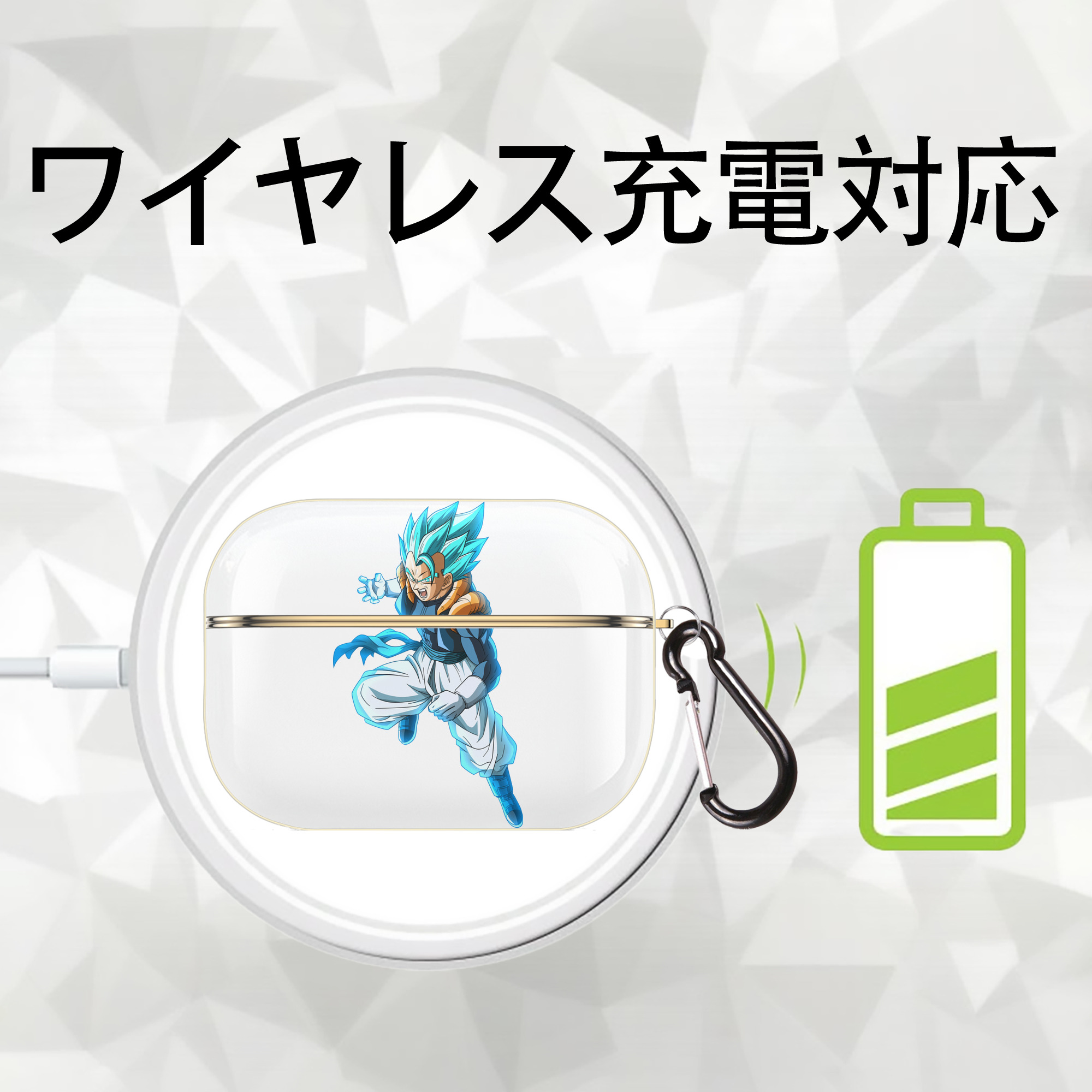 ドラゴンボール ベジータ四世（Bejīta Yonsei）DRAGON BALL Vegeta IV 【AirPods Pro用】ハードシェル保護ケース｜耐衝撃・防指紋・カラビナ付き商品仕様