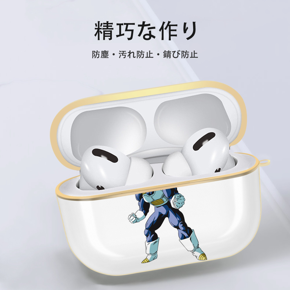 ドラゴンボール ベジータ四世（Bejīta Yonsei）DRAGON BALL Vegeta IV 【AirPods Pro用】ハードシェル保護ケース｜耐衝撃・防指紋・カラビナ付き商品仕様