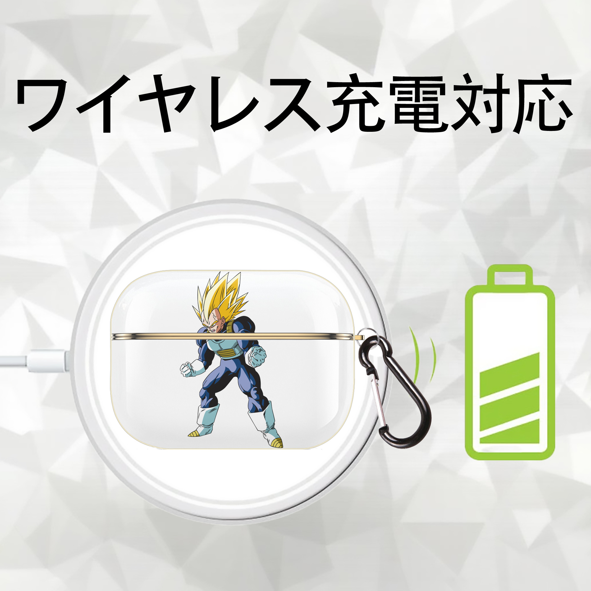 ドラゴンボール ベジータ四世（Bejīta Yonsei）DRAGON BALL Vegeta IV 【AirPods Pro用】ハードシェル保護ケース｜耐衝撃・防指紋・カラビナ付き商品仕様