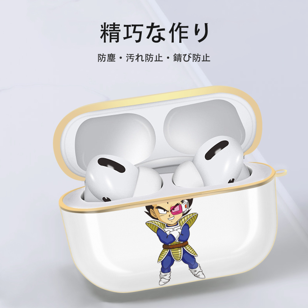 ドラゴンボール ベジータ四世（Bejīta Yonsei）DRAGON BALL Vegeta IV 【AirPods Pro用】ハードシェル保護ケース｜耐衝撃・防指紋・カラビナ付き商品仕様