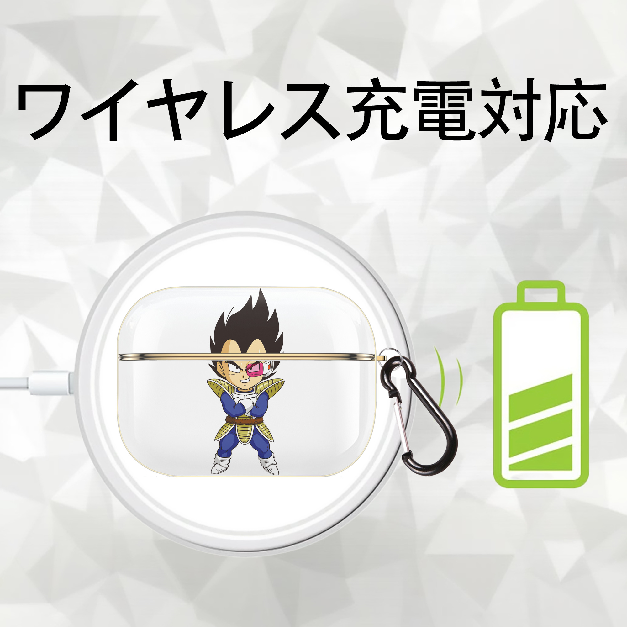 ドラゴンボール ベジータ四世（Bejīta Yonsei）DRAGON BALL Vegeta IV 【AirPods Pro用】ハードシェル保護ケース｜耐衝撃・防指紋・カラビナ付き商品仕様