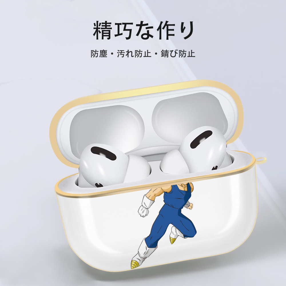 ドラゴンボール ベジータ四世（Bejīta Yonsei）DRAGON BALL Vegeta IV 【AirPods Pro用】ハードシェル保護ケース｜耐衝撃・防指紋・カラビナ付き商品仕様