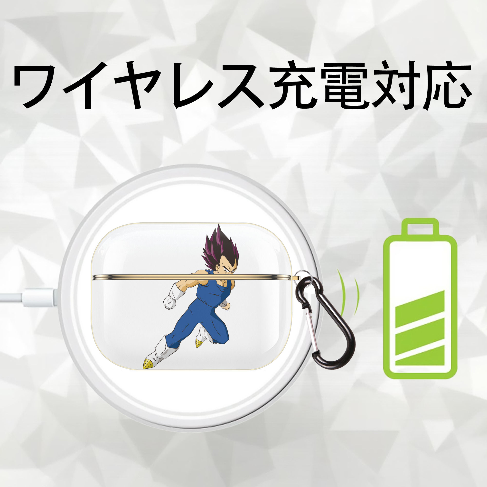 ドラゴンボール ベジータ四世（Bejīta Yonsei）DRAGON BALL Vegeta IV 【AirPods Pro用】ハードシェル保護ケース｜耐衝撃・防指紋・カラビナ付き商品仕様