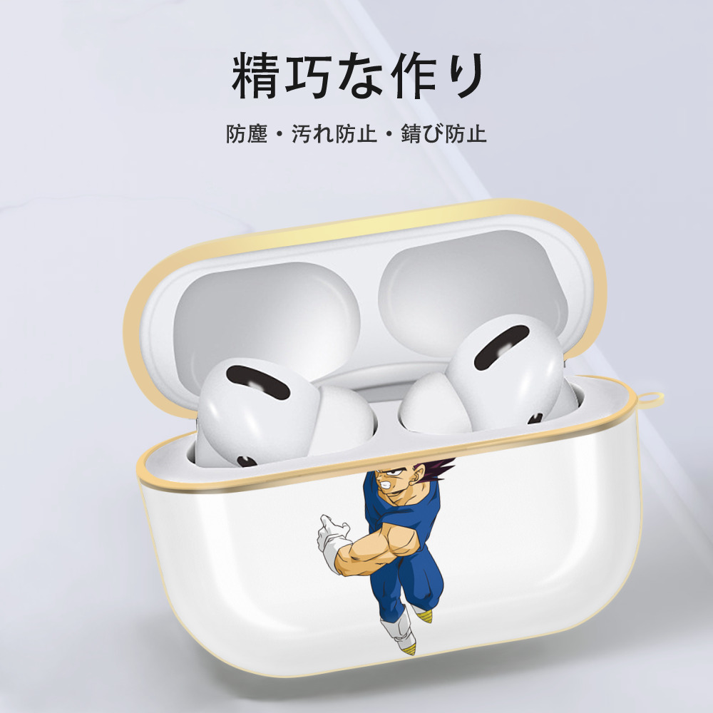 ドラゴンボール ベジータ四世（Bejīta Yonsei）DRAGON BALL Vegeta IV 【AirPods Pro用】ハードシェル保護ケース｜耐衝撃・防指紋・カラビナ付き商品仕様