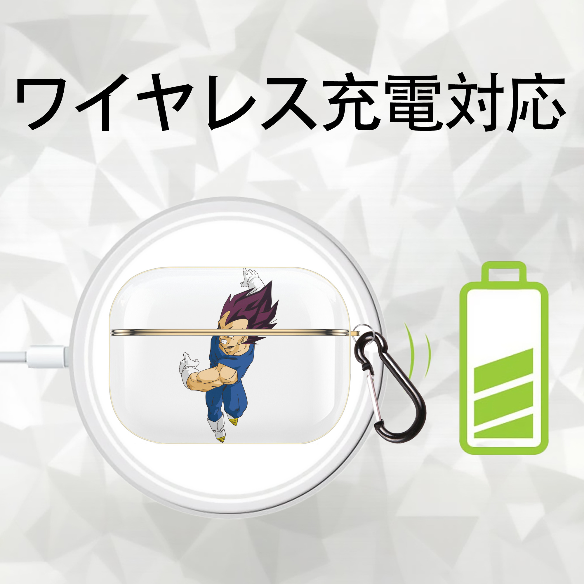 ドラゴンボール ベジータ四世（Bejīta Yonsei）DRAGON BALL Vegeta IV 【AirPods Pro用】ハードシェル保護ケース｜耐衝撃・防指紋・カラビナ付き商品仕様