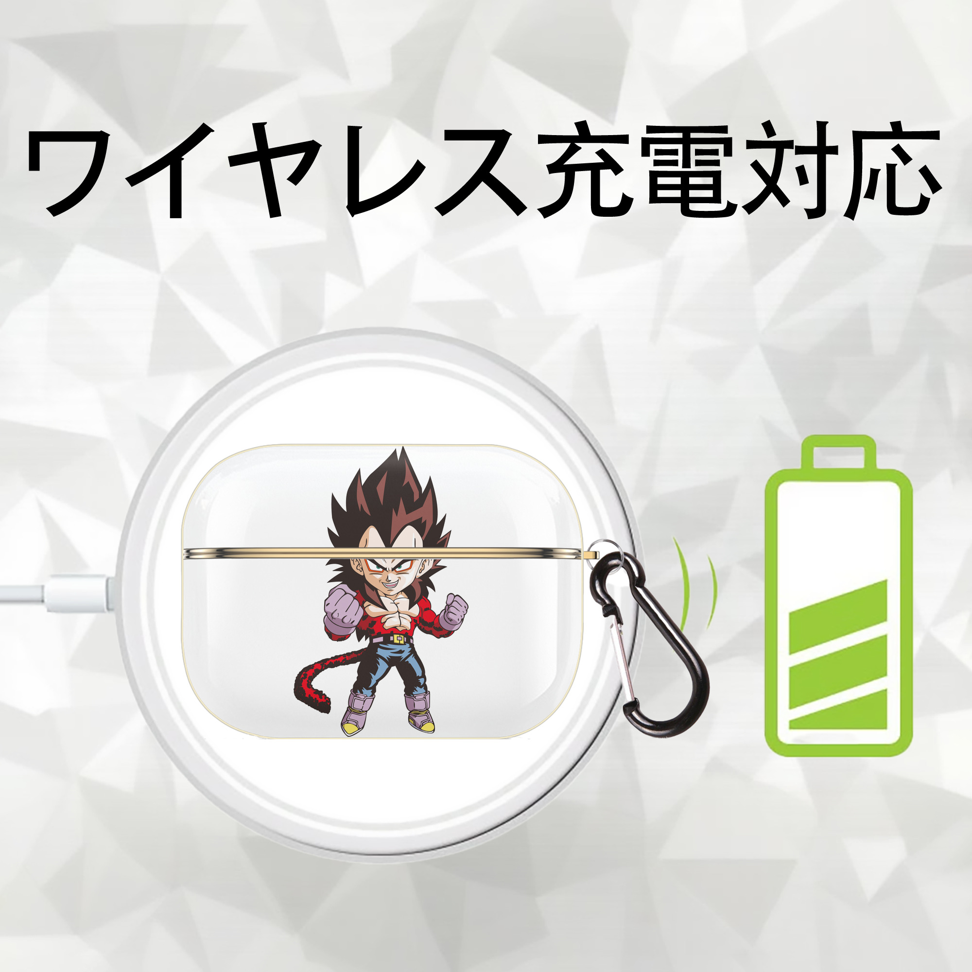 ドラゴンボール ベジータ四世（Bejīta Yonsei）DRAGON BALL Vegeta IV 【AirPods Pro用】ハードシェル保護ケース｜耐衝撃・防指紋・カラビナ付き商品仕様