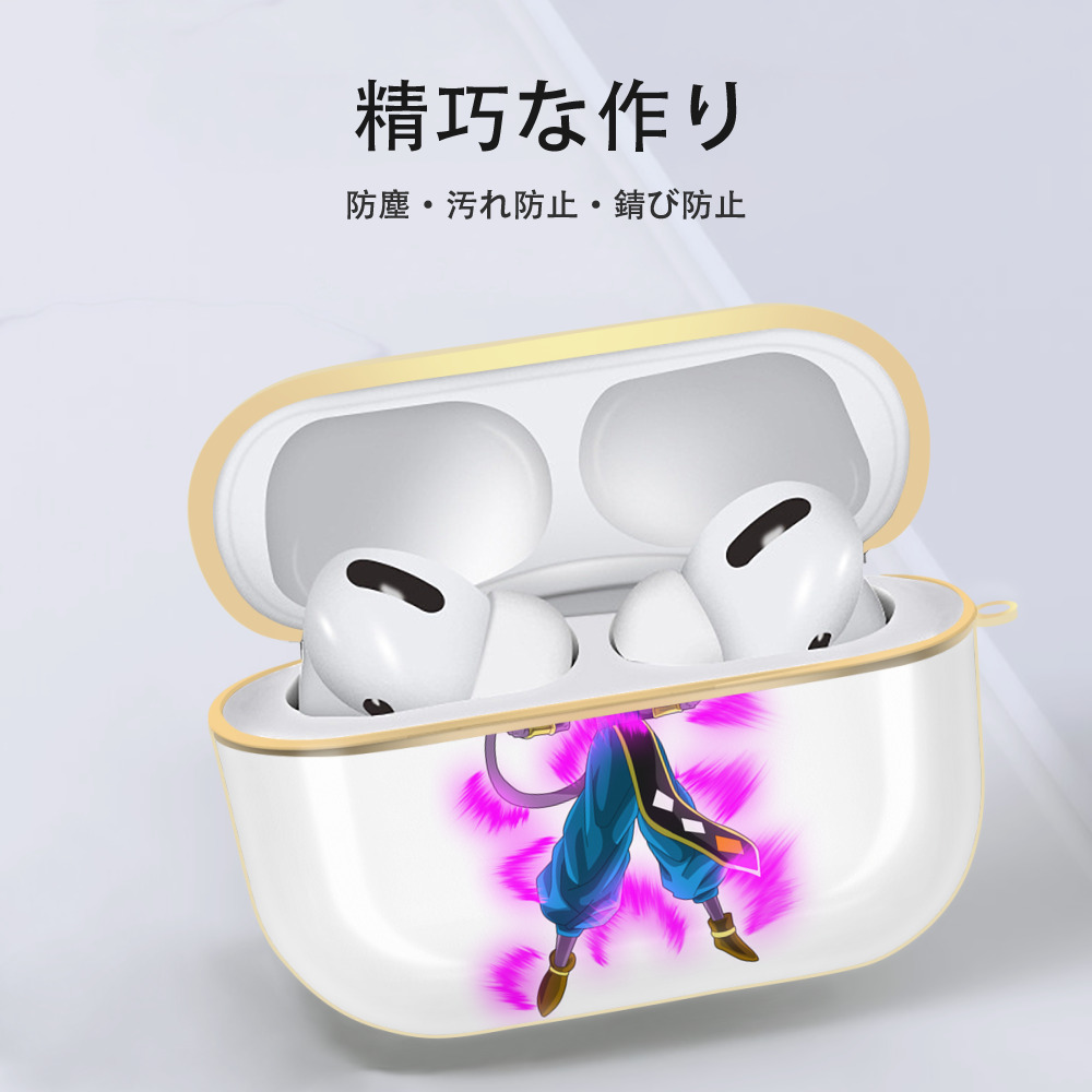 ドラゴンボール ビルス 破壊神ビルス DRAGON BALL Beerus Birusu 【AirPods Pro用】ハードシェル保護ケース｜耐衝撃・防指紋・カラビナ付き商品仕様