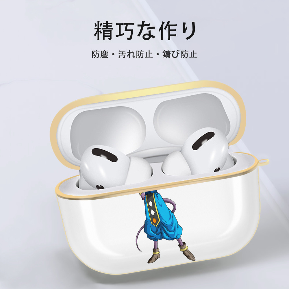 ドラゴンボール ビルス 破壊神ビルス DRAGON BALL Beerus Birusu 【AirPods Pro用】ハードシェル保護ケース｜耐衝撃・防指紋・カラビナ付き商品仕様