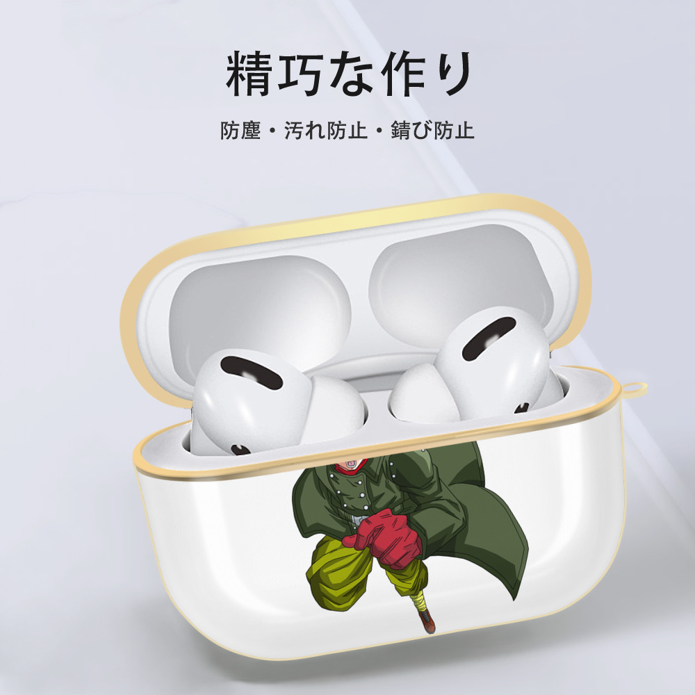 ドラゴンボール 孫 悟飯（そんごはん）DRAGON BALL Son Gohan 【AirPods Pro用】ハードシェル保護ケース｜耐衝撃・防指紋・カラビナ付き商品仕様