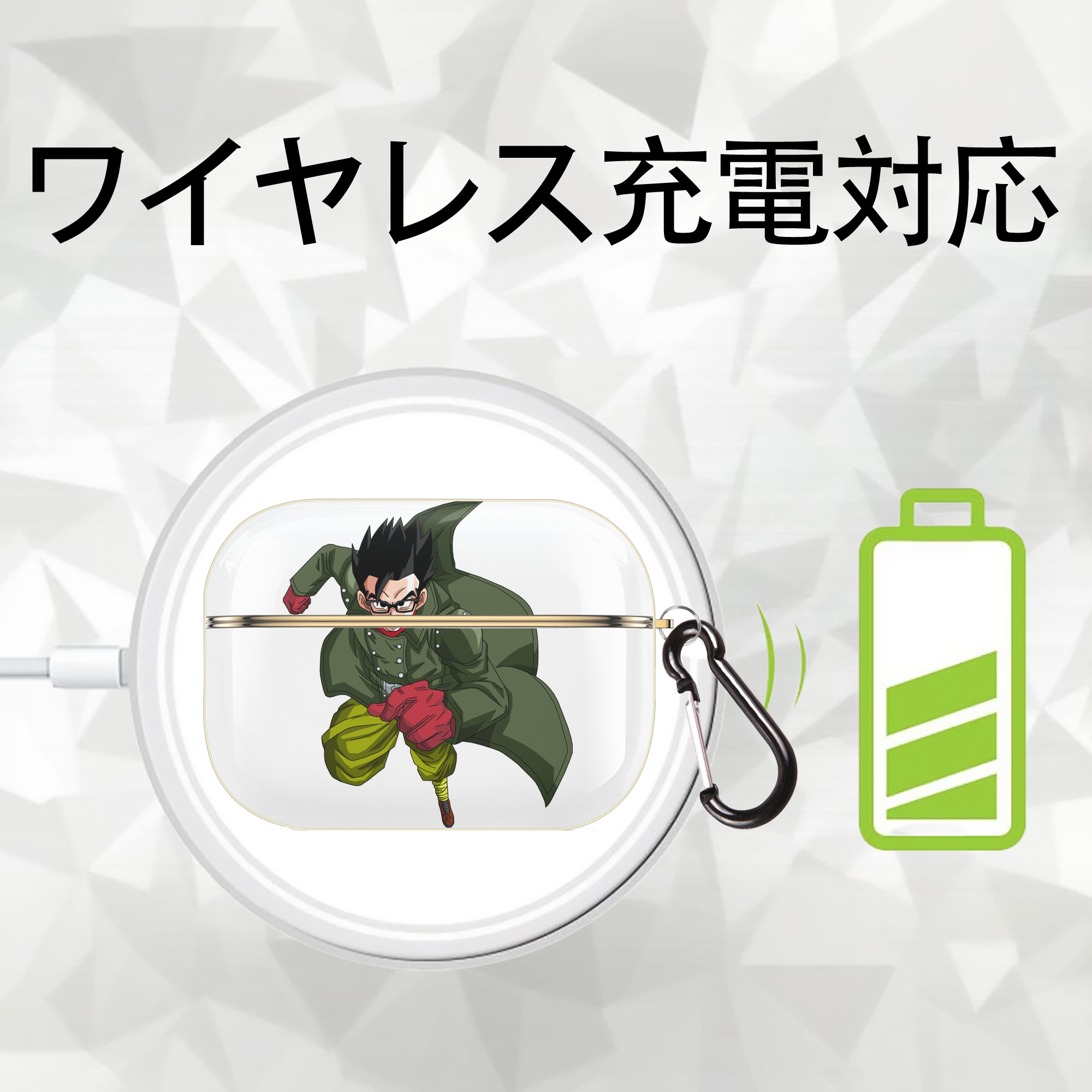 ドラゴンボール 孫 悟飯（そんごはん）DRAGON BALL Son Gohan 【AirPods Pro用】ハードシェル保護ケース｜耐衝撃・防指紋・カラビナ付き商品仕様