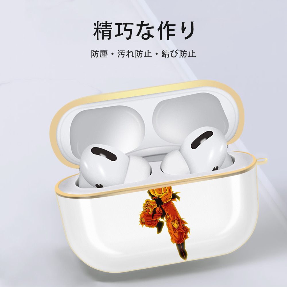ドラゴンボール 孫 悟飯（そんごはん）DRAGON BALL Son Gohan 【AirPods Pro用】ハードシェル保護ケース｜耐衝撃・防指紋・カラビナ付き商品仕様