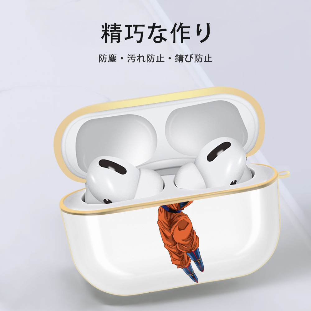 ドラゴンボール 孫 悟飯（そんごはん）DRAGON BALL Son Gohan 【AirPods Pro用】ハードシェル保護ケース｜耐衝撃・防指紋・カラビナ付き商品仕様