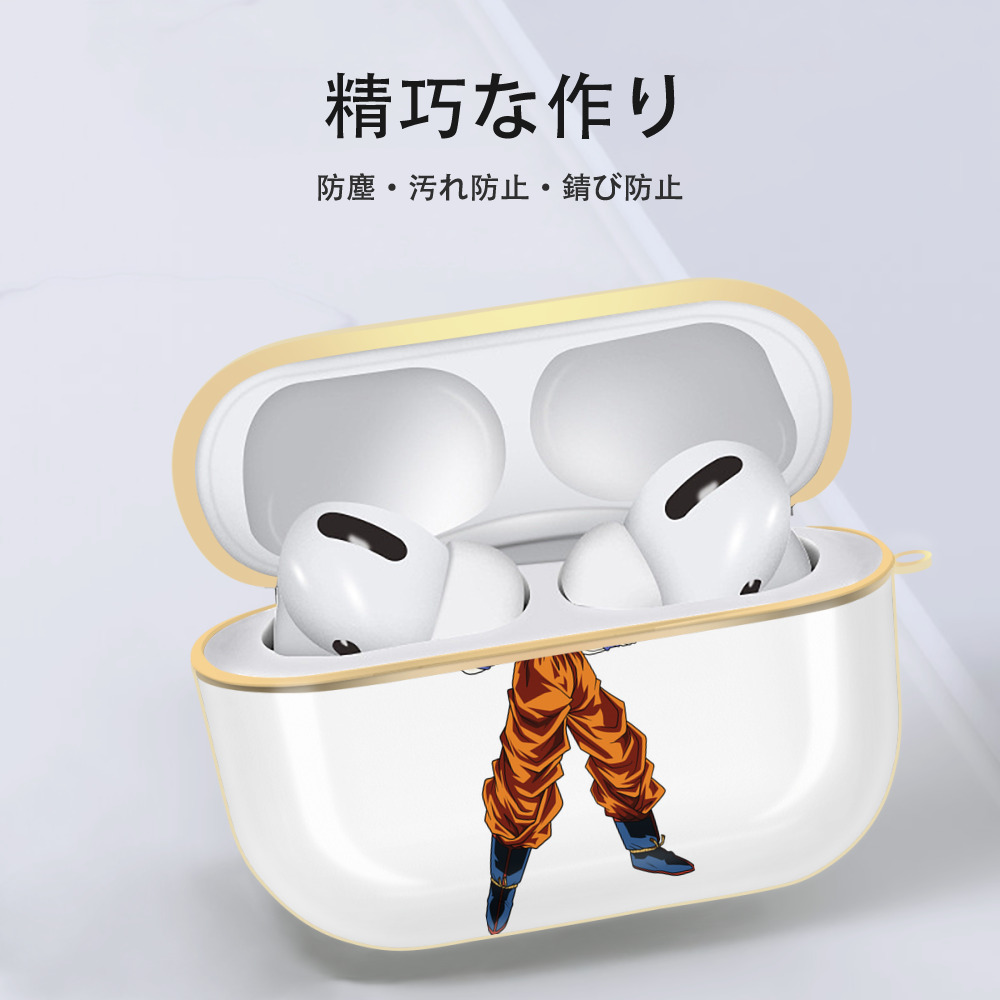 ドラゴンボール 孫 悟飯（そんごはん）DRAGON BALL Son Gohan 【AirPods Pro用】ハードシェル保護ケース｜耐衝撃・防指紋・カラビナ付き商品仕様
