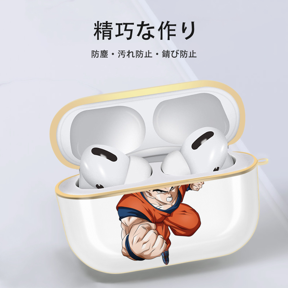 ドラゴンボール 孫 悟飯（そんごはん）DRAGON BALL Son Gohan 【AirPods Pro用】ハードシェル保護ケース｜耐衝撃・防指紋・カラビナ付き商品仕様