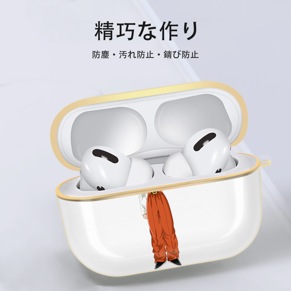 ドラゴンボール 孫 悟飯（そんごはん）DRAGON BALL Son Gohan 【AirPods Pro用】ハードシェル保護ケース｜耐衝撃・防指紋・カラビナ付き商品仕様