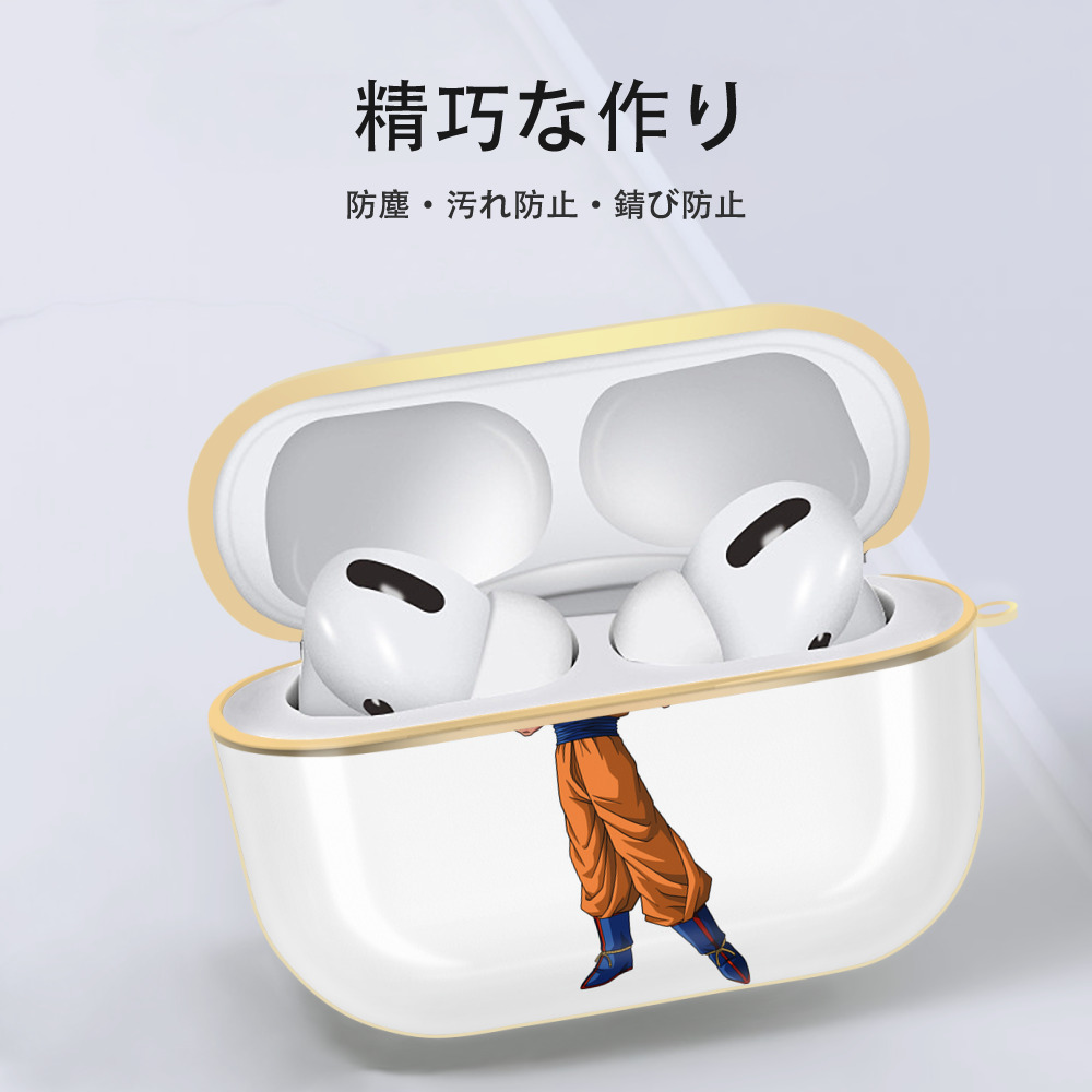ドラゴンボール 孫 悟飯（そんごはん）DRAGON BALL Son Gohan 【AirPods Pro用】ハードシェル保護ケース｜耐衝撃・防指紋・カラビナ付き商品仕様