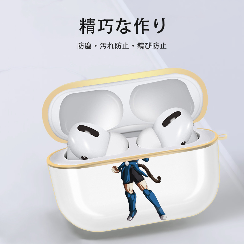 ドラゴンボール 孫 悟飯（そんごはん）DRAGON BALL Son Gohan 【AirPods Pro用】ハードシェル保護ケース｜耐衝撃・防指紋・カラビナ付き商品仕様