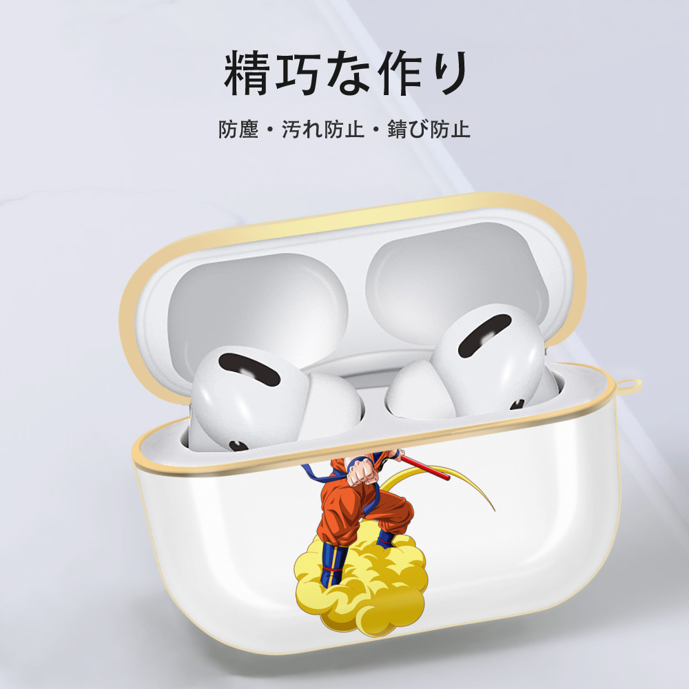 ドラゴンボール 孫 悟飯（そんごはん）DRAGON BALL Son Gohan 【AirPods Pro用】ハードシェル保護ケース｜耐衝撃・防指紋・カラビナ付き商品仕様