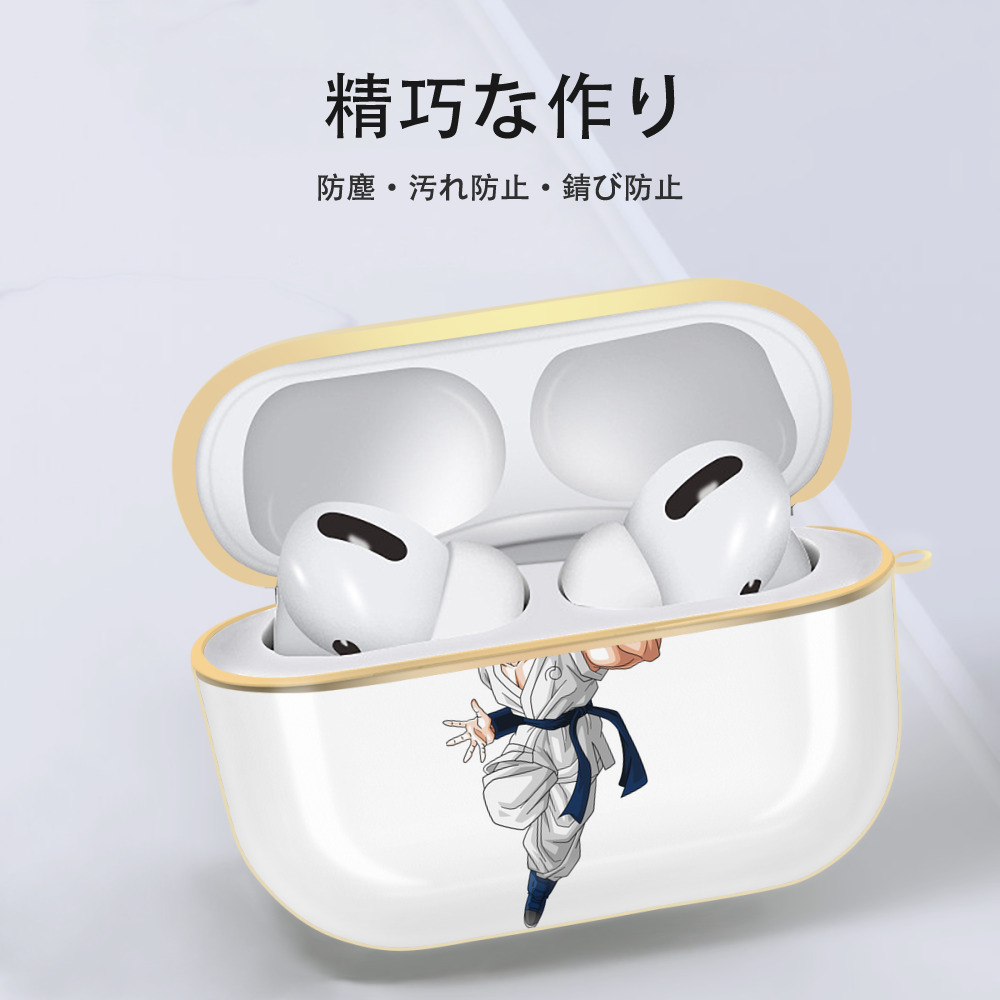 ドラゴンボール 孫 悟飯（そんごはん）DRAGON BALL Son Gohan 【AirPods Pro用】ハードシェル保護ケース｜耐衝撃・防指紋・カラビナ付き商品仕様