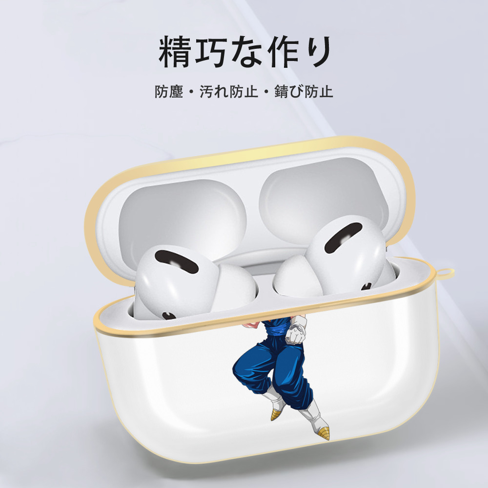 ドラゴンボール 孫 悟飯（そんごはん）DRAGON BALL Son Gohan 【AirPods Pro用】ハードシェル保護ケース｜耐衝撃・防指紋・カラビナ付き商品仕様