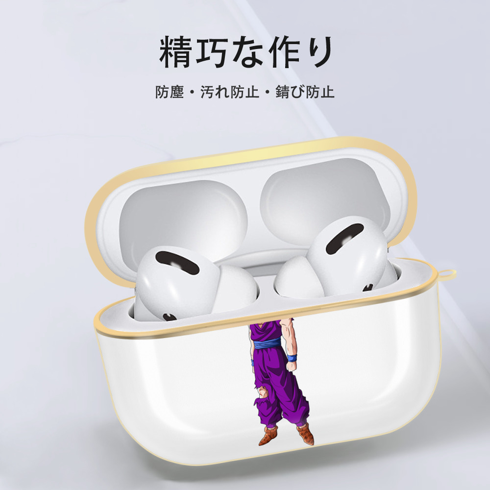 ドラゴンボール 孫 悟飯（そんごはん）DRAGON BALL Son Gohan 【AirPods Pro用】ハードシェル保護ケース｜耐衝撃・防指紋・カラビナ付き商品仕様