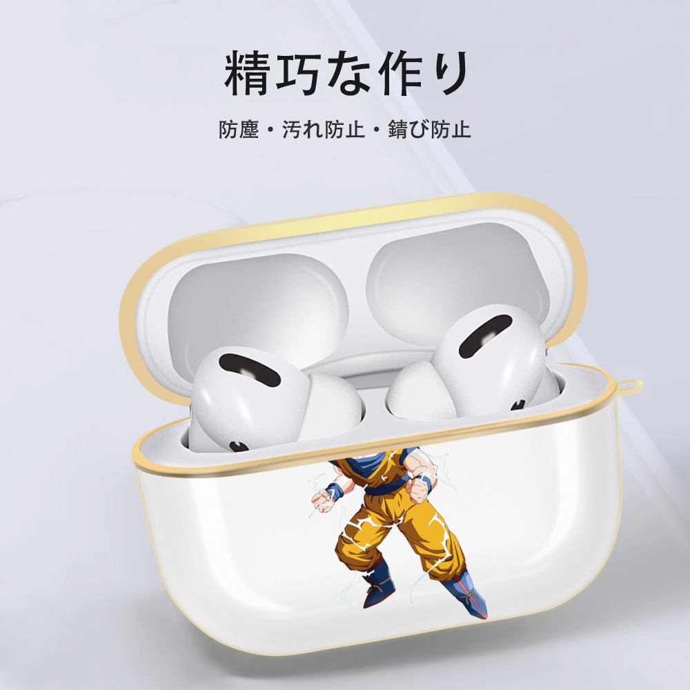 ドラゴンボール 孫 悟飯（そんごはん）DRAGON BALL Son Gohan 【AirPods Pro用】ハードシェル保護ケース｜耐衝撃・防指紋・カラビナ付き商品仕様