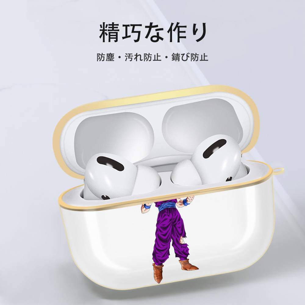 ドラゴンボール 孫 悟飯（そんごはん）DRAGON BALL Son Gohan 【AirPods Pro用】ハードシェル保護ケース｜耐衝撃・防指紋・カラビナ付き商品仕様
