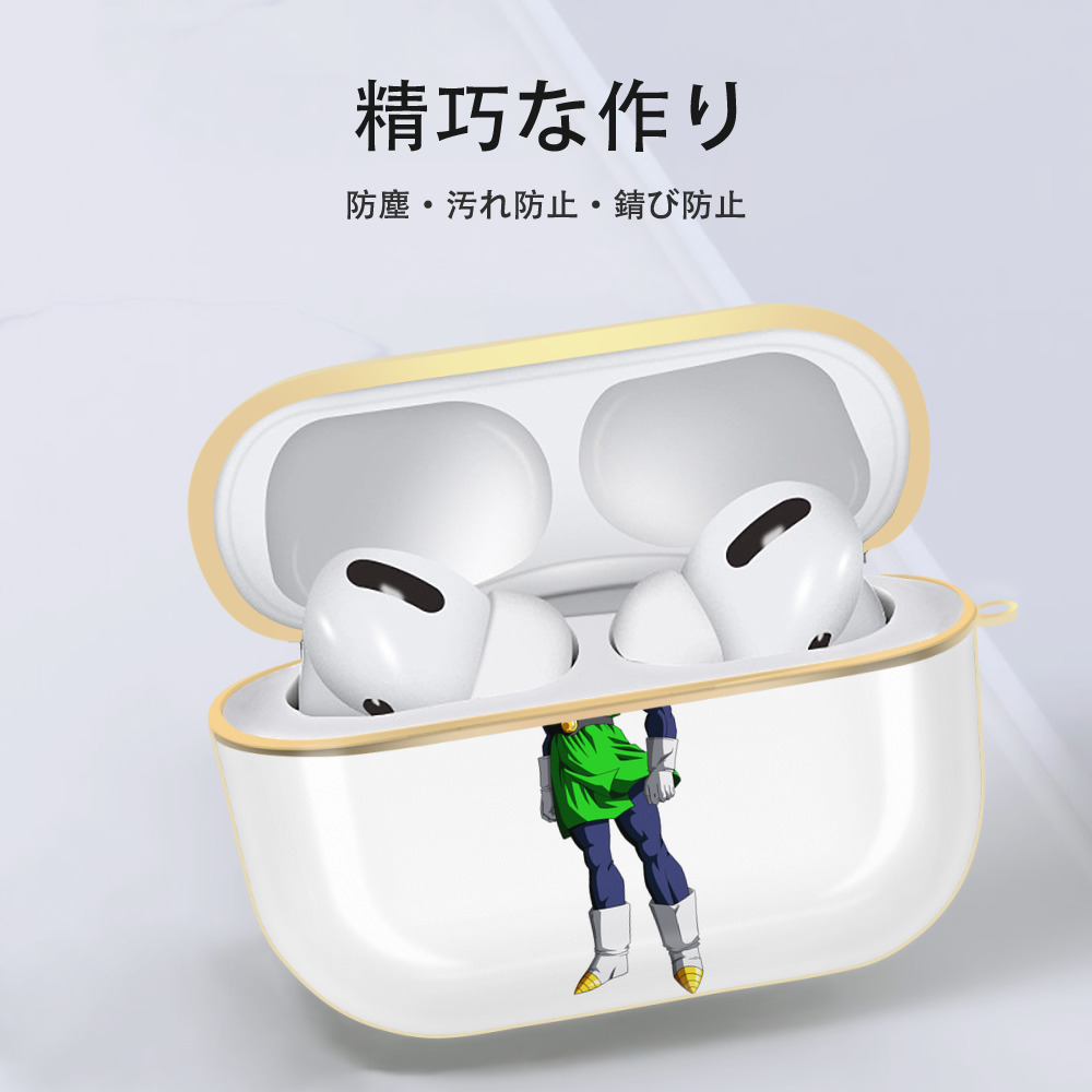 ドラゴンボール 孫 悟飯（そんごはん）DRAGON BALL Son Gohan 【AirPods Pro用】ハードシェル保護ケース｜耐衝撃・防指紋・カラビナ付き商品仕様