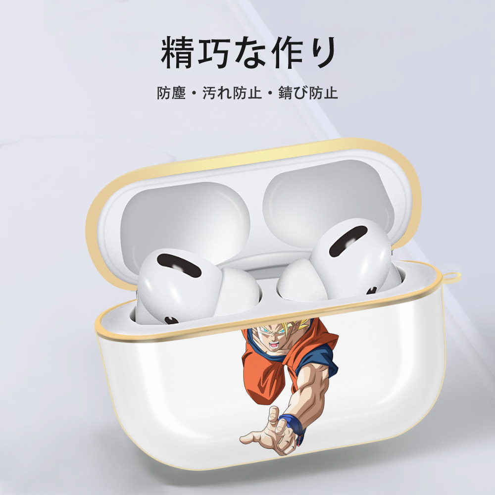 ドラゴンボール 孫 悟飯（そんごはん）DRAGON BALL Son Gohan 【AirPods Pro用】ハードシェル保護ケース｜耐衝撃・防指紋・カラビナ付き商品仕様