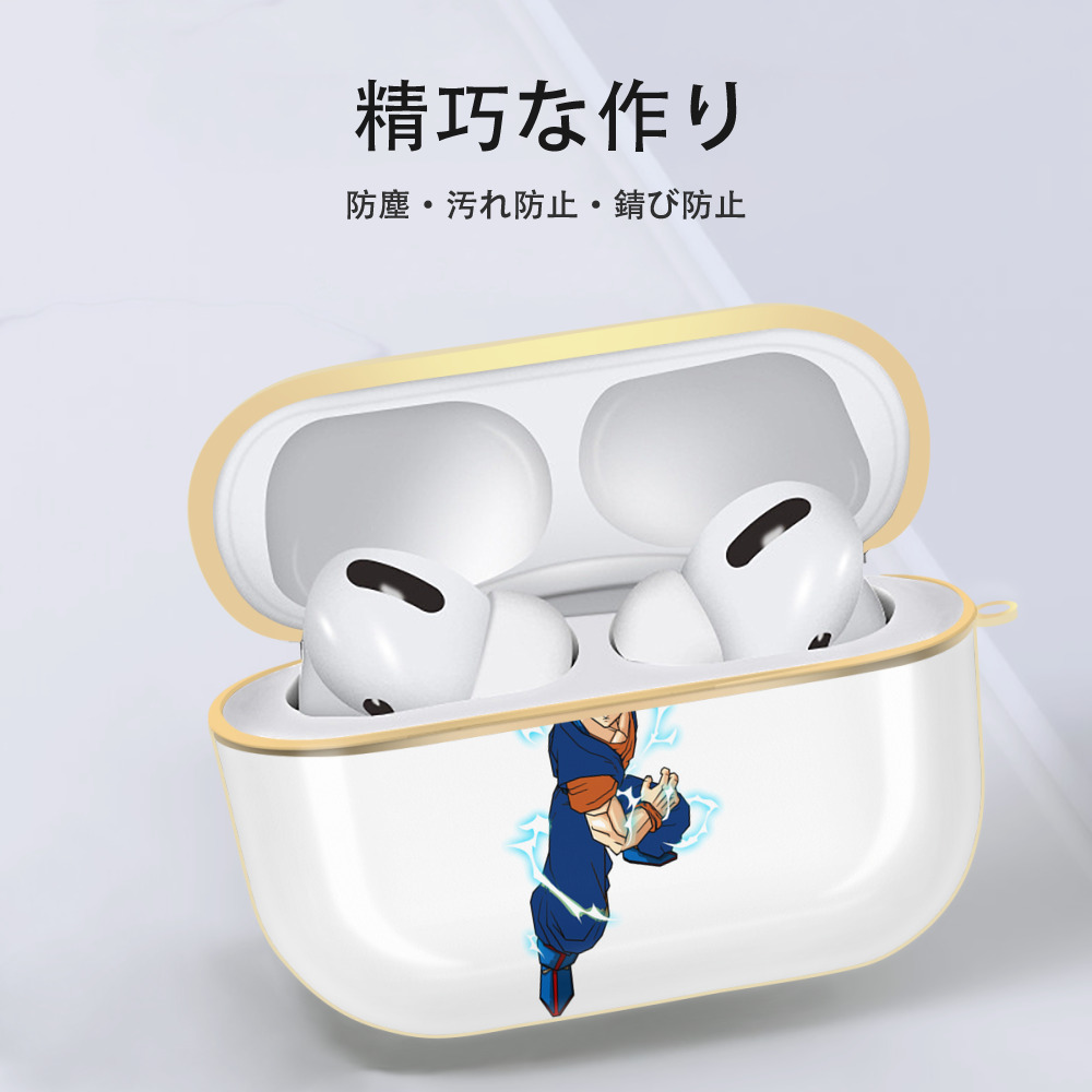 ドラゴンボール 孫 悟飯（そんごはん）DRAGON BALL Son Gohan 【AirPods Pro用】ハードシェル保護ケース｜耐衝撃・防指紋・カラビナ付き商品仕様