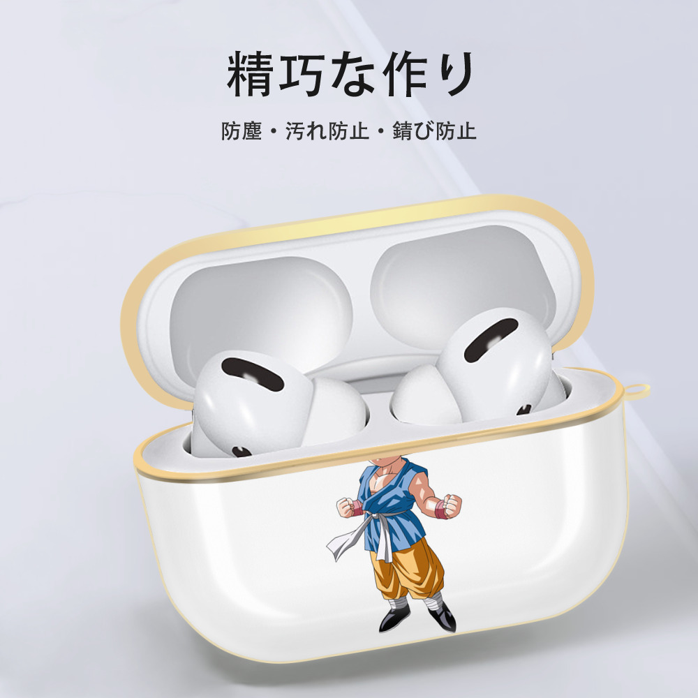 ドラゴンボール 孫 悟飯（そんごはん）DRAGON BALL Son Gohan 【AirPods Pro用】ハードシェル保護ケース｜耐衝撃・防指紋・カラビナ付き商品仕様