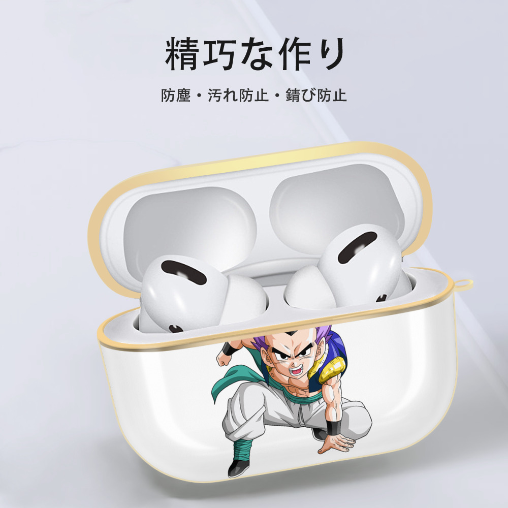 ドラゴンボール 孫 悟飯（そんごはん）DRAGON BALL Son Gohan 【AirPods Pro用】ハードシェル保護ケース｜耐衝撃・防指紋・カラビナ付き商品仕様