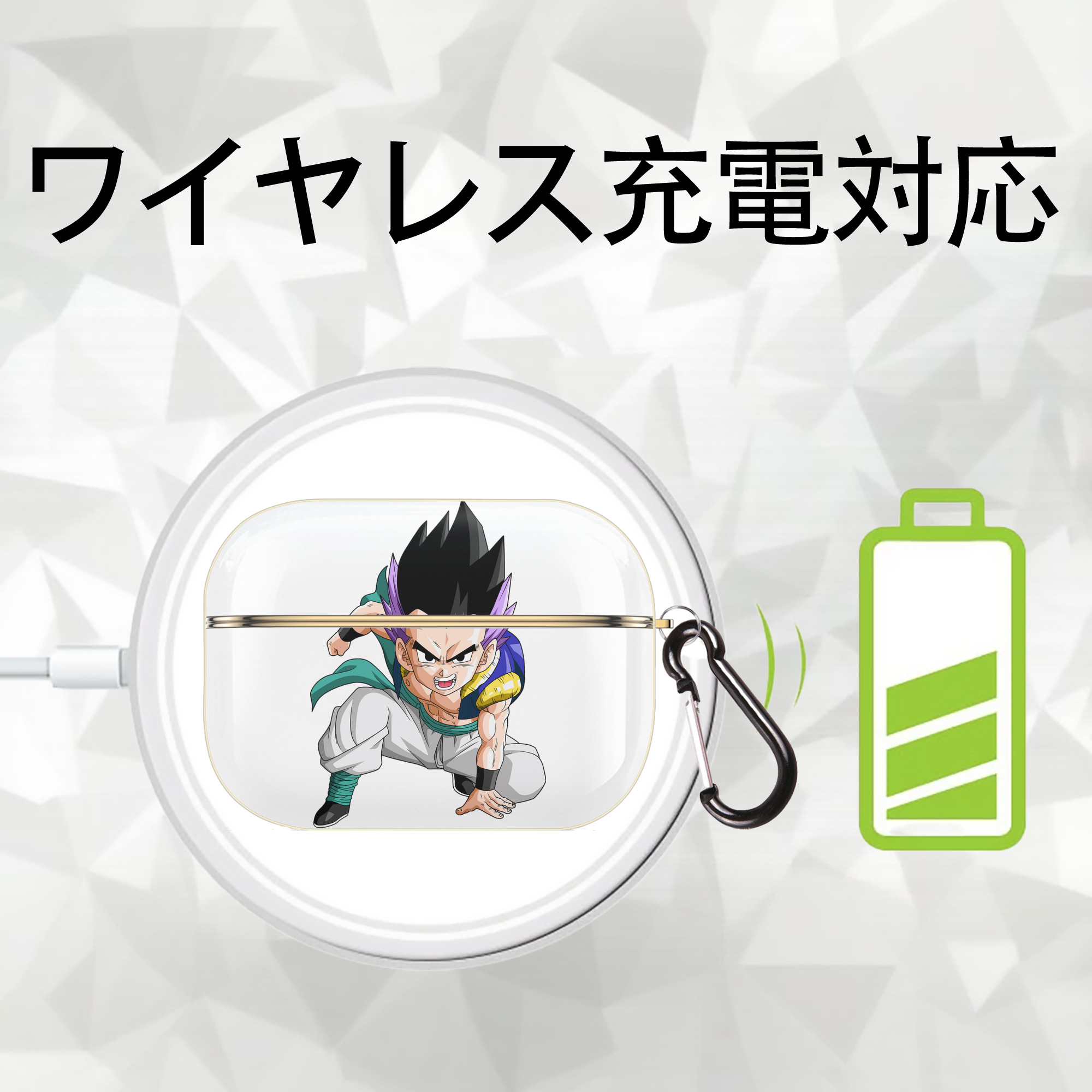 ドラゴンボール 孫 悟飯（そんごはん）DRAGON BALL Son Gohan 【AirPods Pro用】ハードシェル保護ケース｜耐衝撃・防指紋・カラビナ付き商品仕様