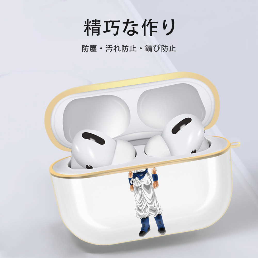 ドラゴンボール 孫 悟飯（そんごはん）DRAGON BALL Son Gohan 【AirPods Pro用】ハードシェル保護ケース｜耐衝撃・防指紋・カラビナ付き商品仕様