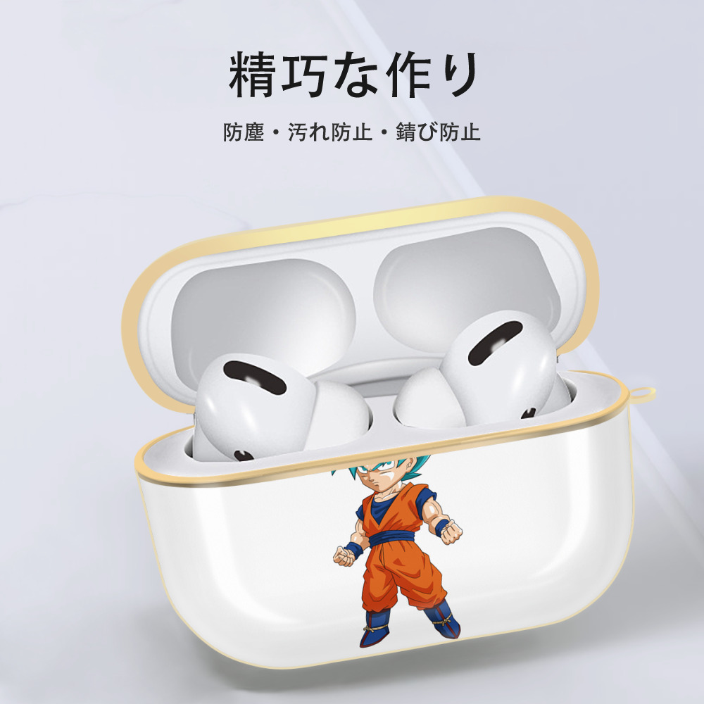 ドラゴンボール 孫 悟飯（そんごはん）DRAGON BALL Son Gohan 【AirPods Pro用】ハードシェル保護ケース｜耐衝撃・防指紋・カラビナ付き商品仕様