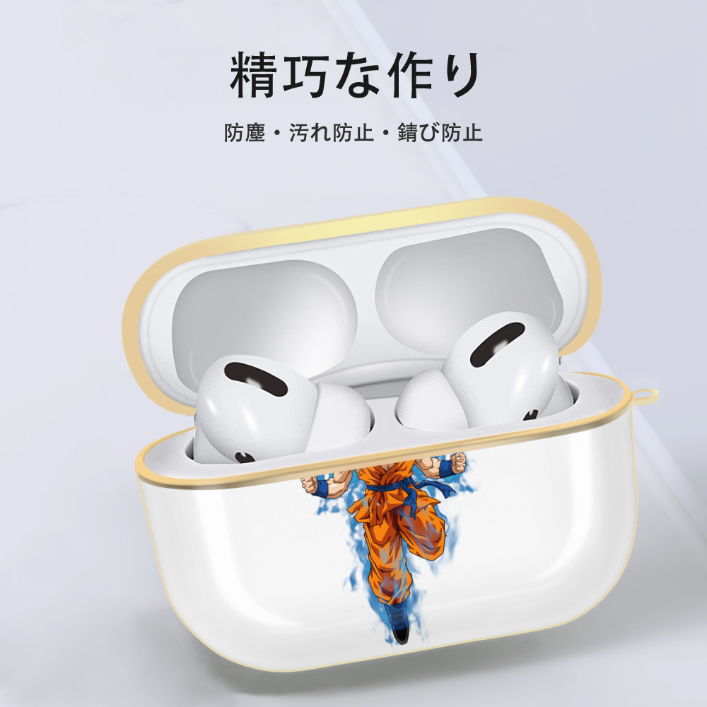 ドラゴンボール 孫 悟飯（そんごはん）DRAGON BALL Son Gohan 【AirPods Pro用】ハードシェル保護ケース｜耐衝撃・防指紋・カラビナ付き商品仕様