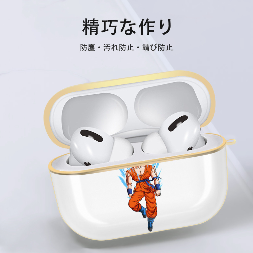 ドラゴンボール 孫 悟飯（そんごはん）DRAGON BALL Son Gohan 【AirPods Pro用】ハードシェル保護ケース｜耐衝撃・防指紋・カラビナ付き商品仕様