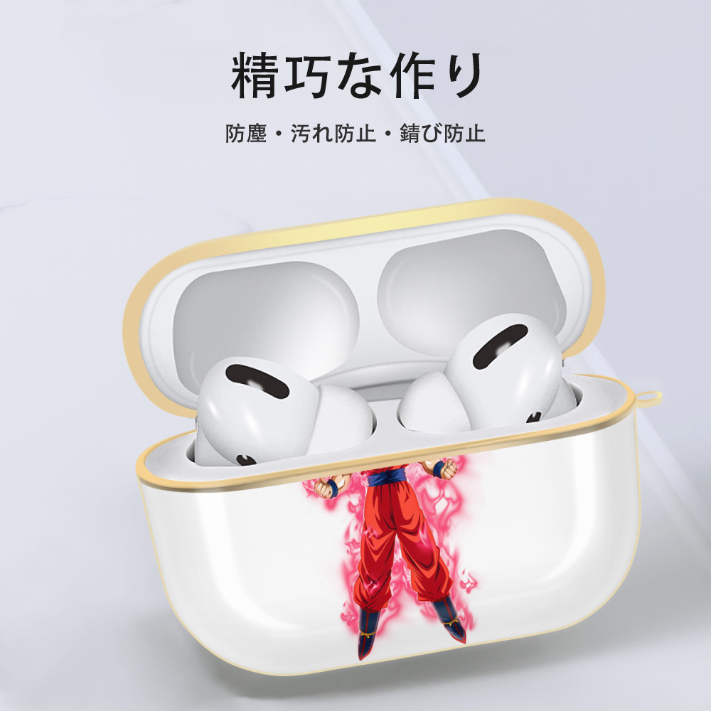 ドラゴンボール 孫 悟飯（そんごはん）DRAGON BALL Son Gohan 【AirPods Pro用】ハードシェル保護ケース｜耐衝撃・防指紋・カラビナ付き商品仕様