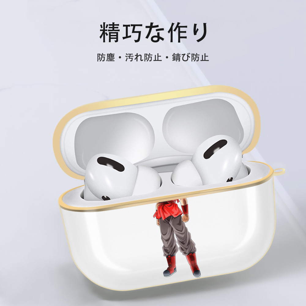 ドラゴンボール 孫 悟飯（そんごはん）DRAGON BALL Son Gohan 【AirPods Pro用】ハードシェル保護ケース｜耐衝撃・防指紋・カラビナ付き商品仕様