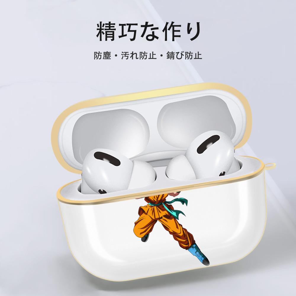 ドラゴンボール 孫 悟飯（そんごはん）DRAGON BALL Son Gohan 【AirPods Pro用】ハードシェル保護ケース｜耐衝撃・防指紋・カラビナ付き商品仕様