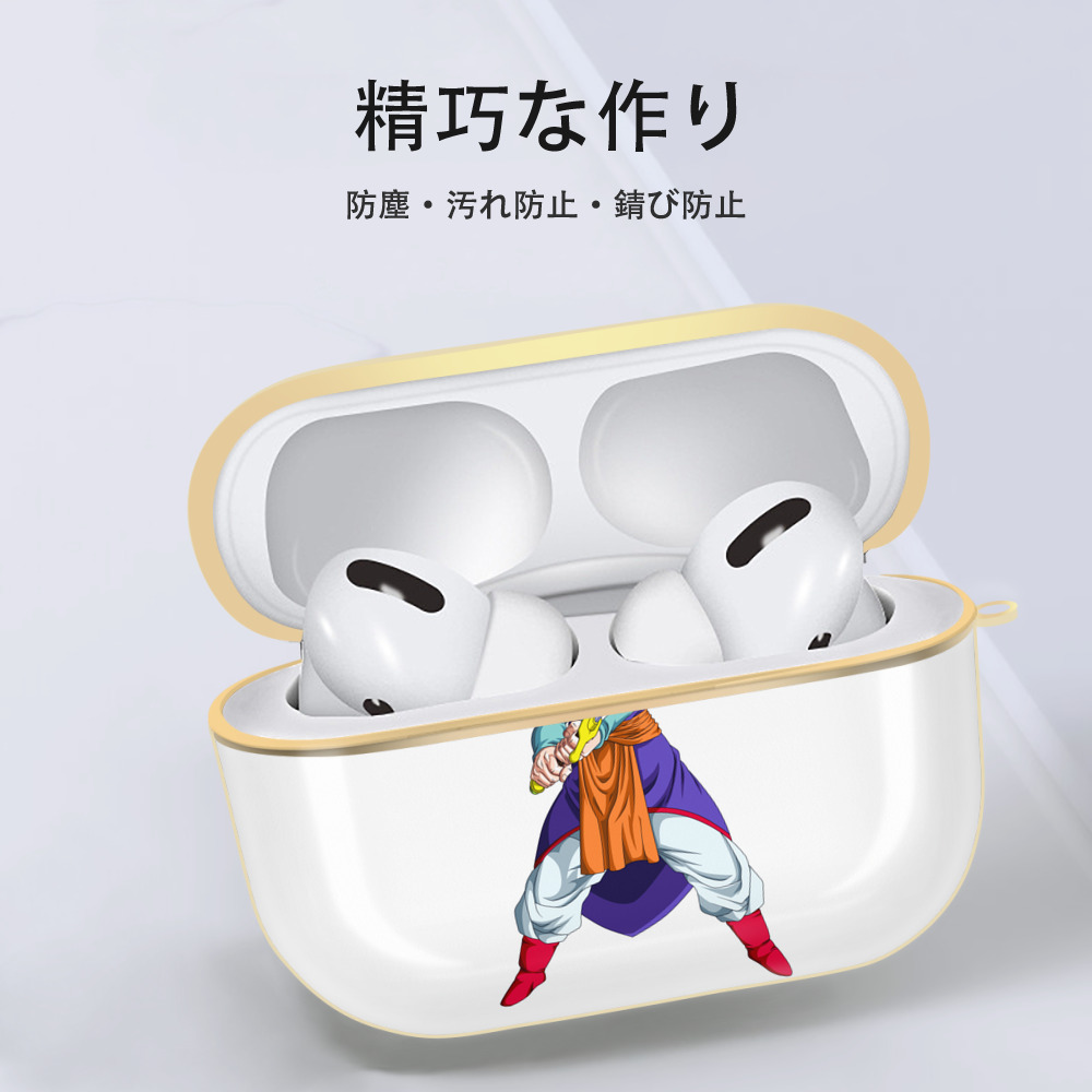 ドラゴンボール 孫 悟飯（そんごはん）DRAGON BALL Son Gohan 【AirPods Pro用】ハードシェル保護ケース｜耐衝撃・防指紋・カラビナ付き商品仕様
