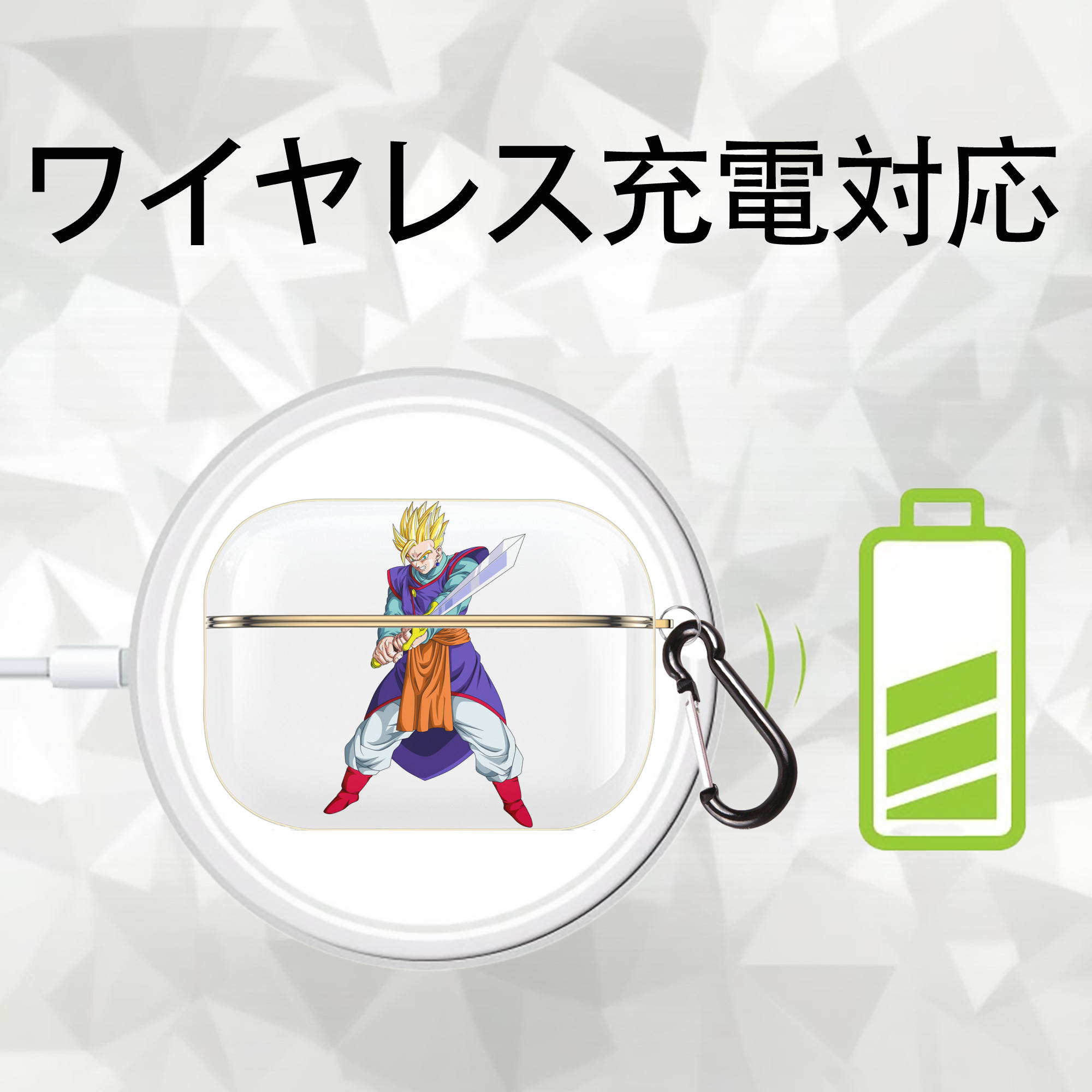 ドラゴンボール 孫 悟飯（そんごはん）DRAGON BALL Son Gohan 【AirPods Pro用】ハードシェル保護ケース｜耐衝撃・防指紋・カラビナ付き商品仕様