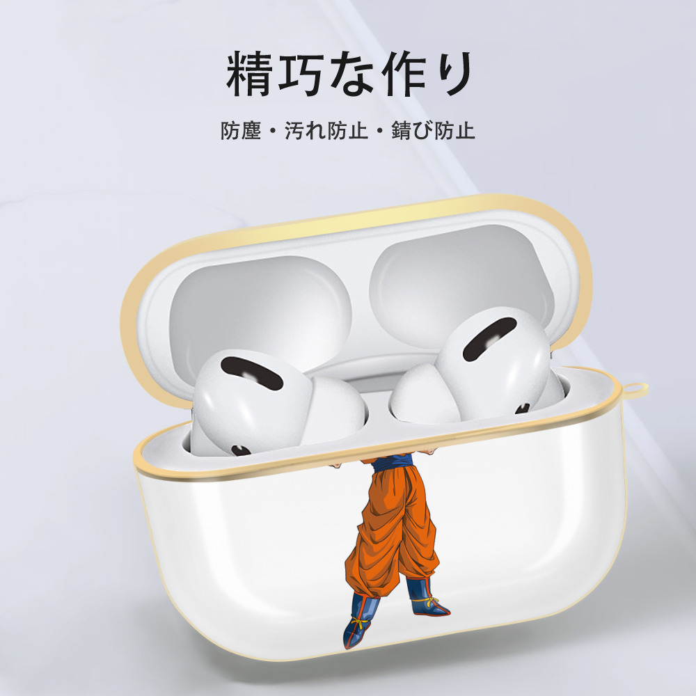 ドラゴンボール 孫 悟飯（そんごはん）DRAGON BALL Son Gohan 【AirPods Pro用】ハードシェル保護ケース｜耐衝撃・防指紋・カラビナ付き商品仕様
