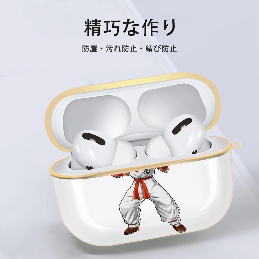 ドラゴンボール クリリン DRAGON BALL krillin 【AirPods Pro用】ハードシェル保護ケース｜耐衝撃・防指紋・カラビナ付き商品仕様