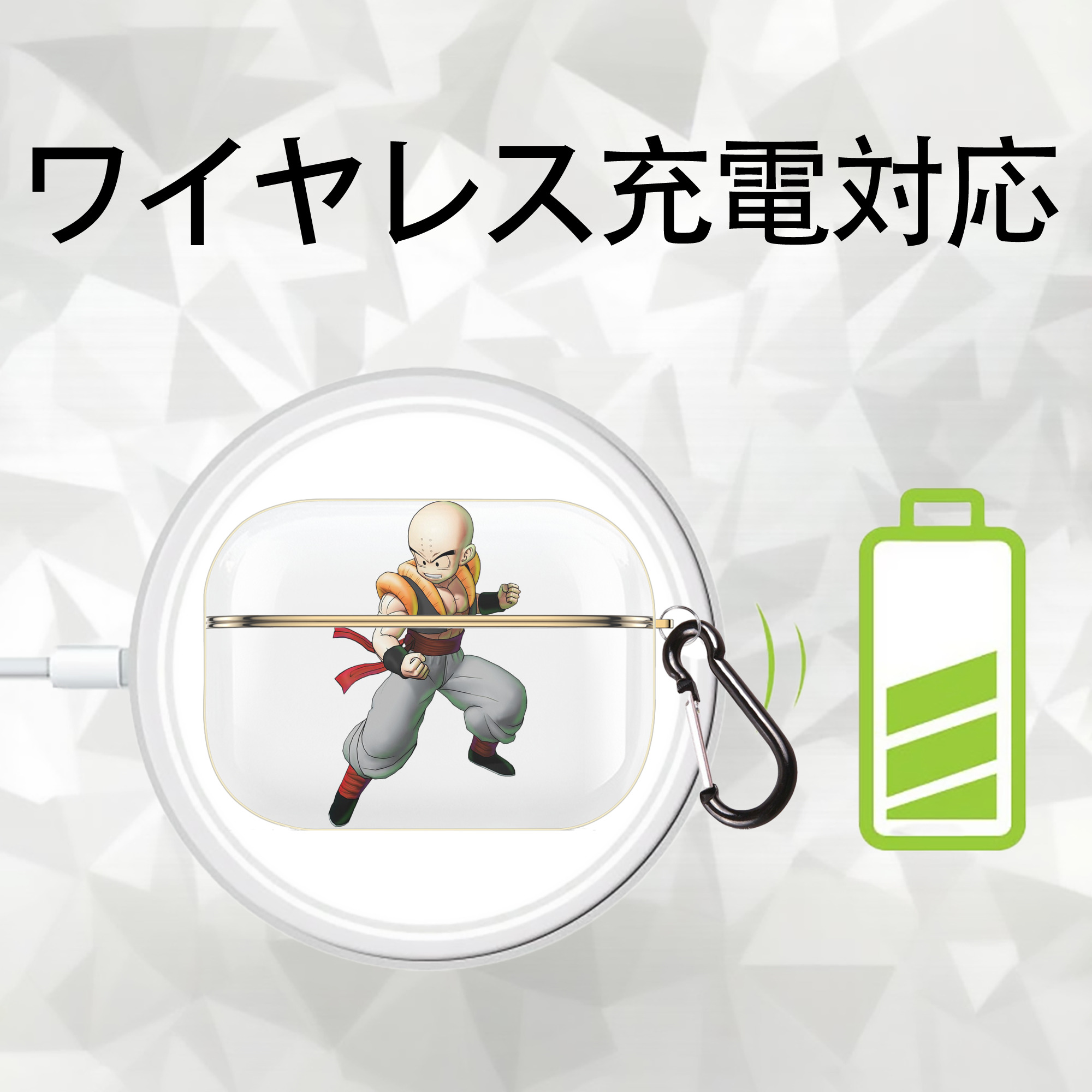 ドラゴンボール クリリン DRAGON BALL krillin 【AirPods Pro用】ハードシェル保護ケース｜耐衝撃・防指紋・カラビナ付き商品仕様