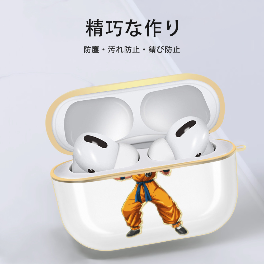 ドラゴンボール クリリン DRAGON BALL krillin 【AirPods Pro用】ハードシェル保護ケース｜耐衝撃・防指紋・カラビナ付き商品仕様