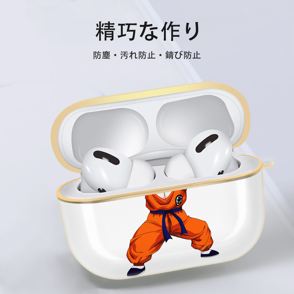 ドラゴンボール クリリン DRAGON BALL krillin 【AirPods Pro用】ハードシェル保護ケース｜耐衝撃・防指紋・カラビナ付き商品仕様