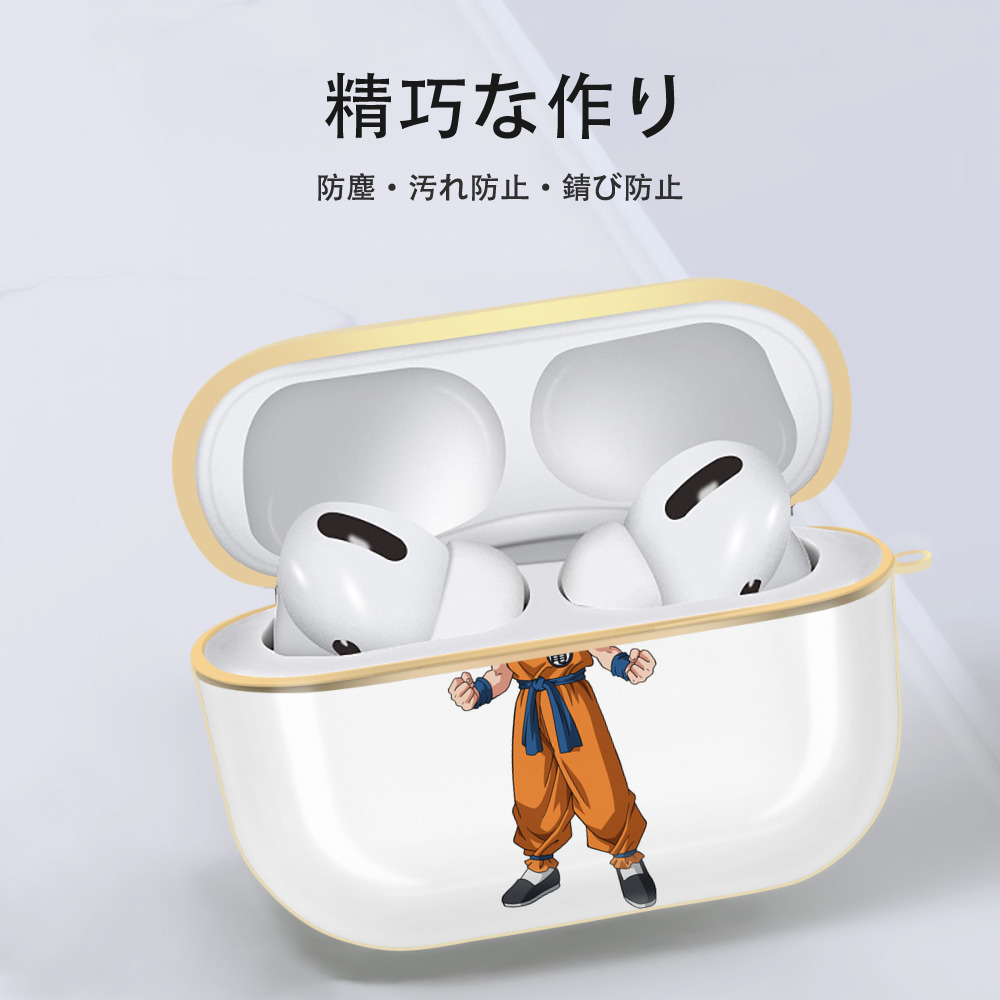 ドラゴンボール クリリン DRAGON BALL krillin 【AirPods Pro用】ハードシェル保護ケース｜耐衝撃・防指紋・カラビナ付き商品仕様
