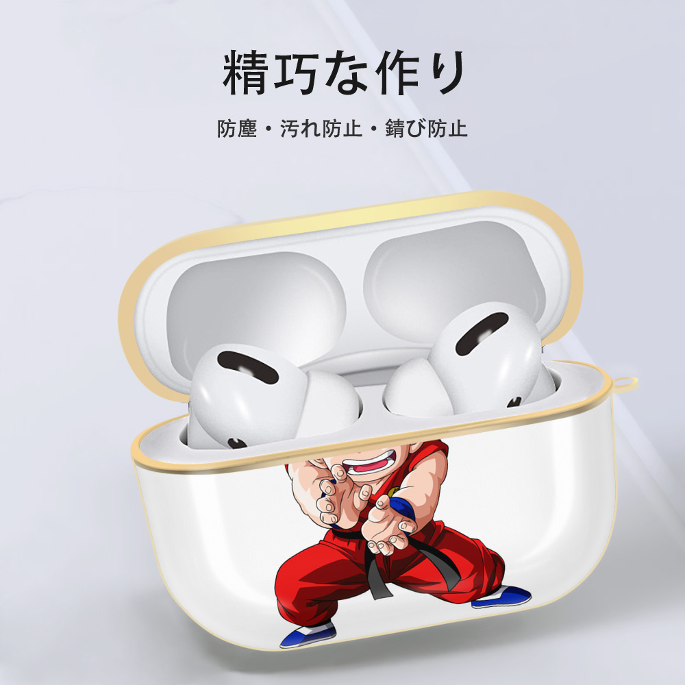 ドラゴンボール クリリン DRAGON BALL krillin 【AirPods Pro用】ハードシェル保護ケース｜耐衝撃・防指紋・カラビナ付き商品仕様